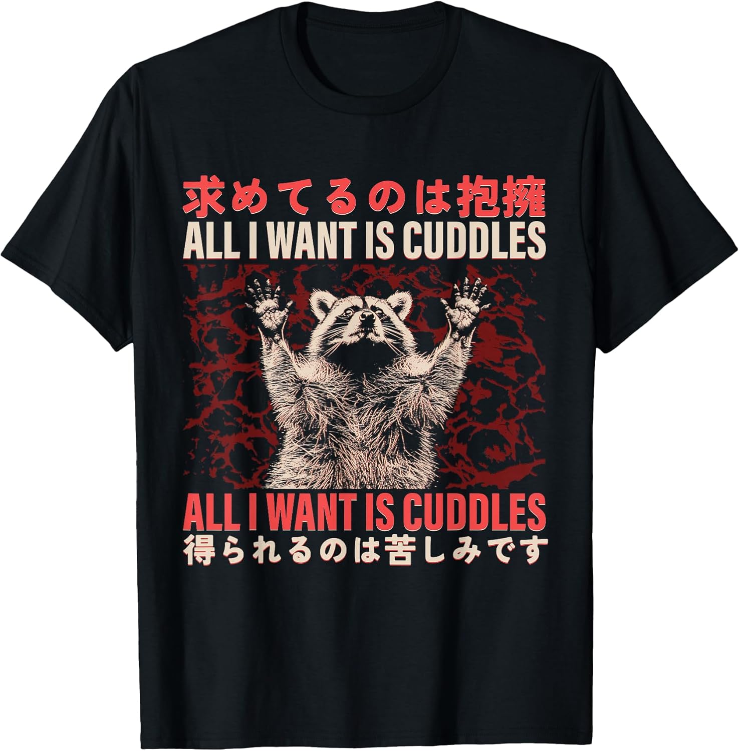 Funny Japanese Animal