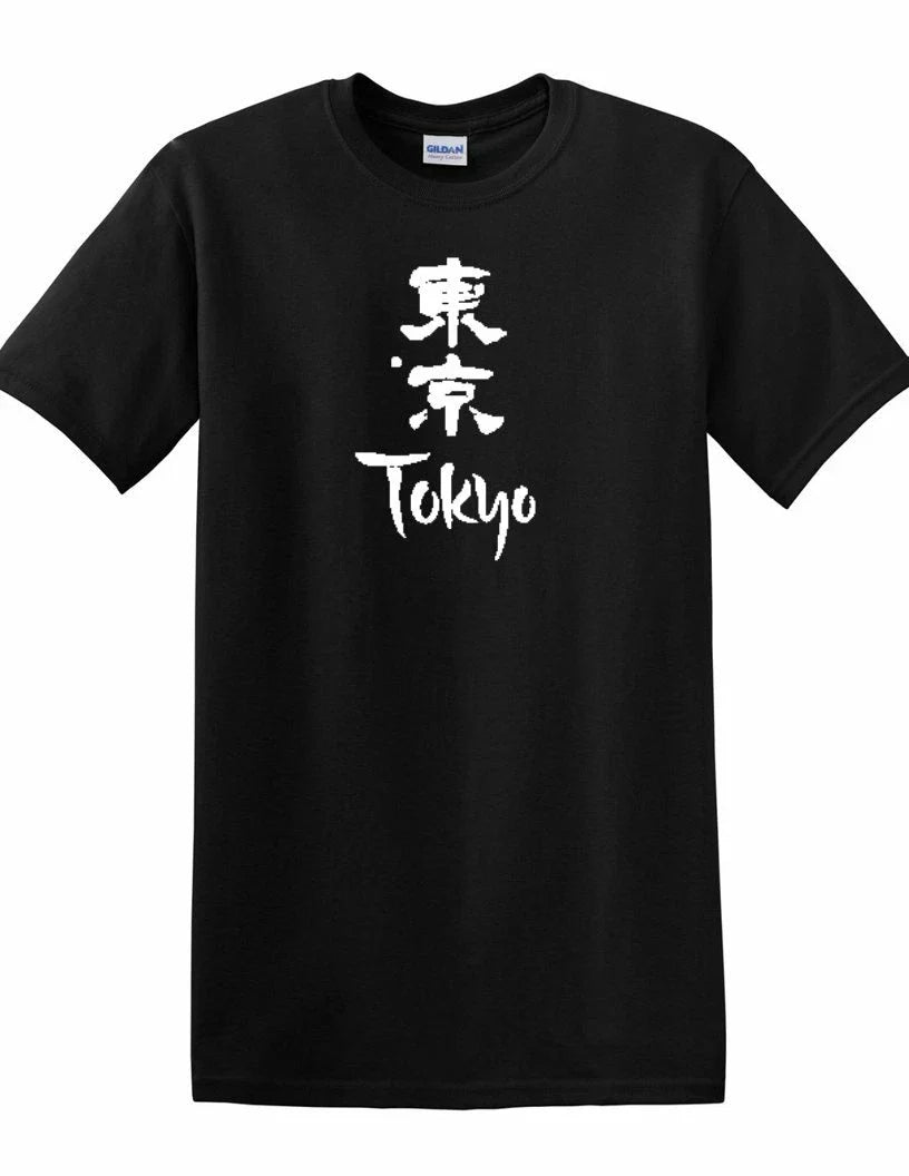 Tokyo Japan Kanji Japanese Asia Symbols Characters Souvenir Cotton Black T-Shirt