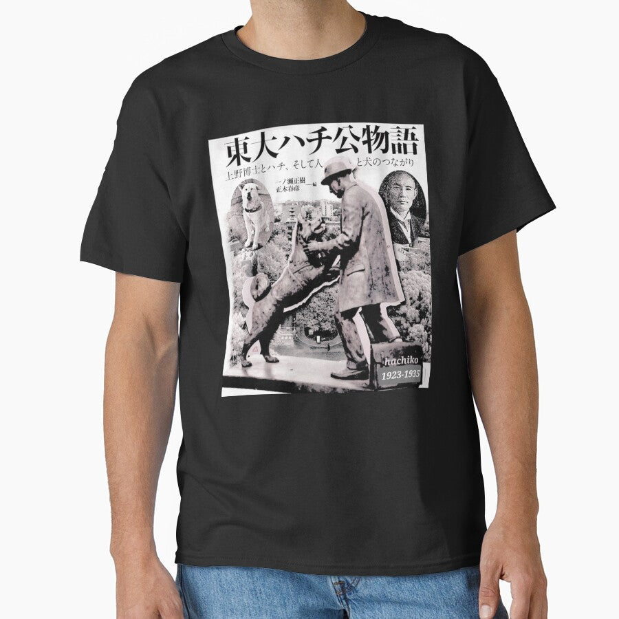 Hachiko the loyal dog by Said store