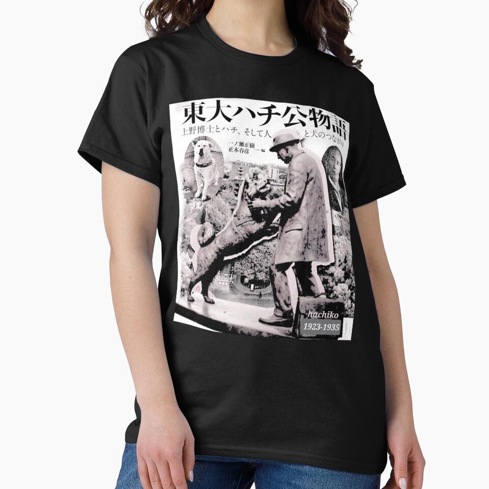 Hachiko the loyal dog by Said store