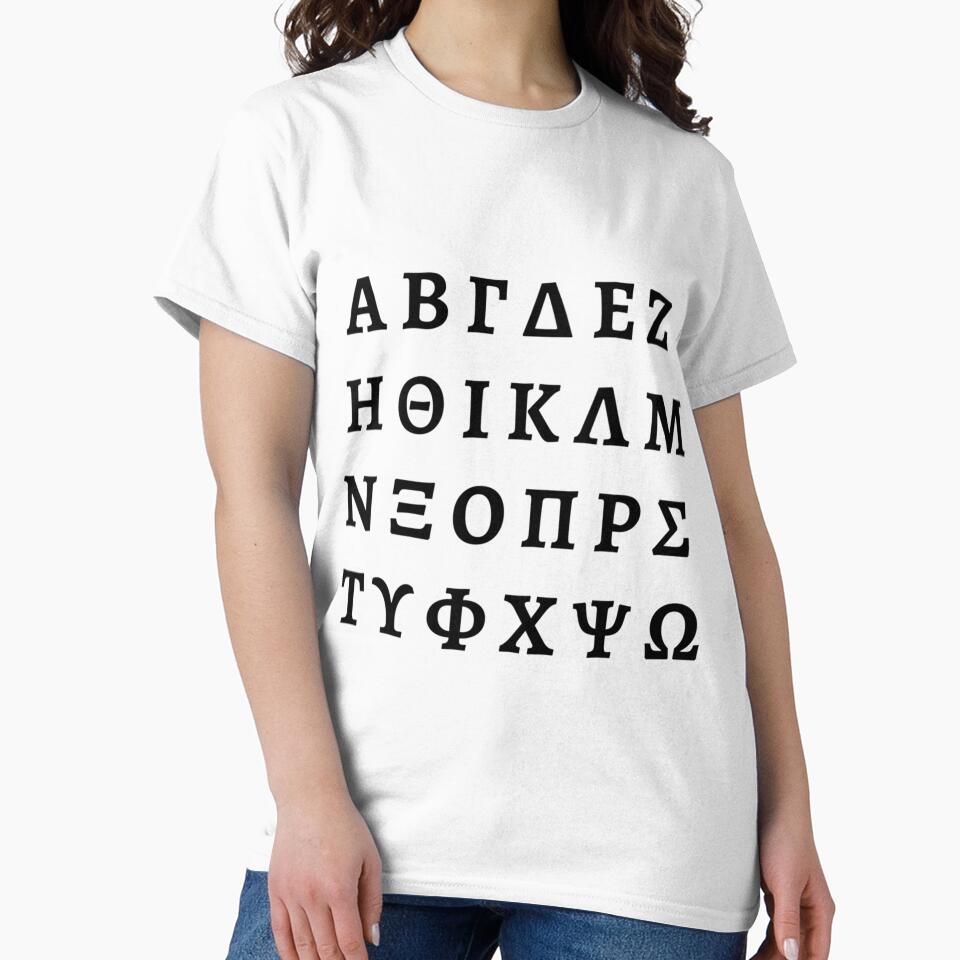 Greek Alphabet Typography by uuxkcrep41