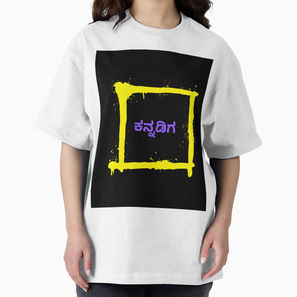 ಕನ್ನಡಿಗ Kannada printed tshirt by AAME Designs